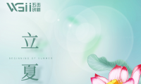立夏是几月几号？立夏看夏是什么意思？立夏必吃三样菜是什么？