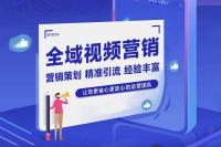 工厂做短视频引流到私域怎么做？【五击创新】