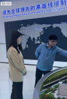 五击网络案例分享：佛山金联宇集团建站+SEO优化，助力高端线缆品牌深耕线上