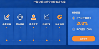 制造业外贸出海难?五击网络社媒矩阵运营破解获客瓶颈