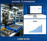 五金精密配件加工合作五击网络建站及SEO优化